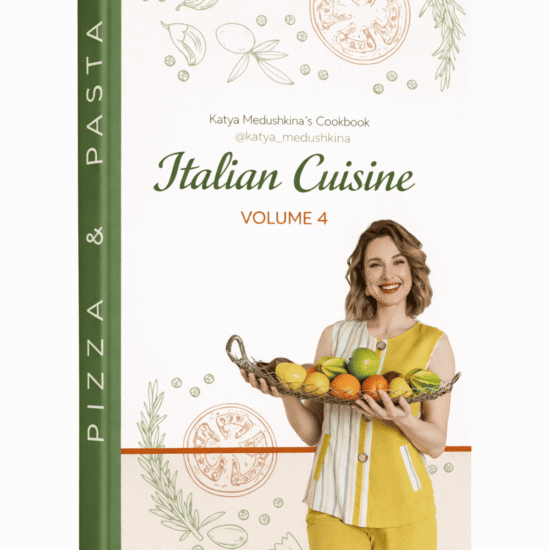 Katya Medushkina Recipe Book. Volume 4. Italian Dishes - Access for a year