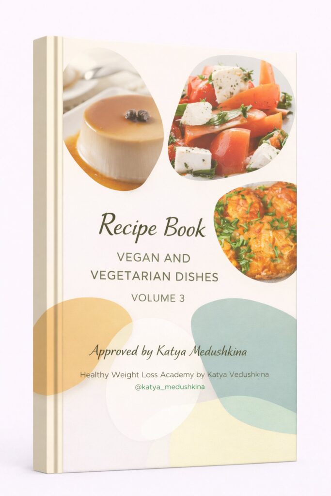 Katya Medushkina Recipe Book. Volume 3. Lenten and Vegetarian Dishes - Knigi